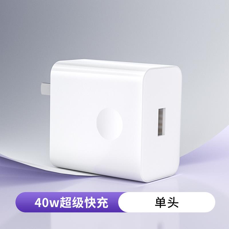 适用华为nova7se充电器原快充装nove7SE快充nova7se手机数据线5A快充超级快充头40w瓦插头max原装超级快充闪