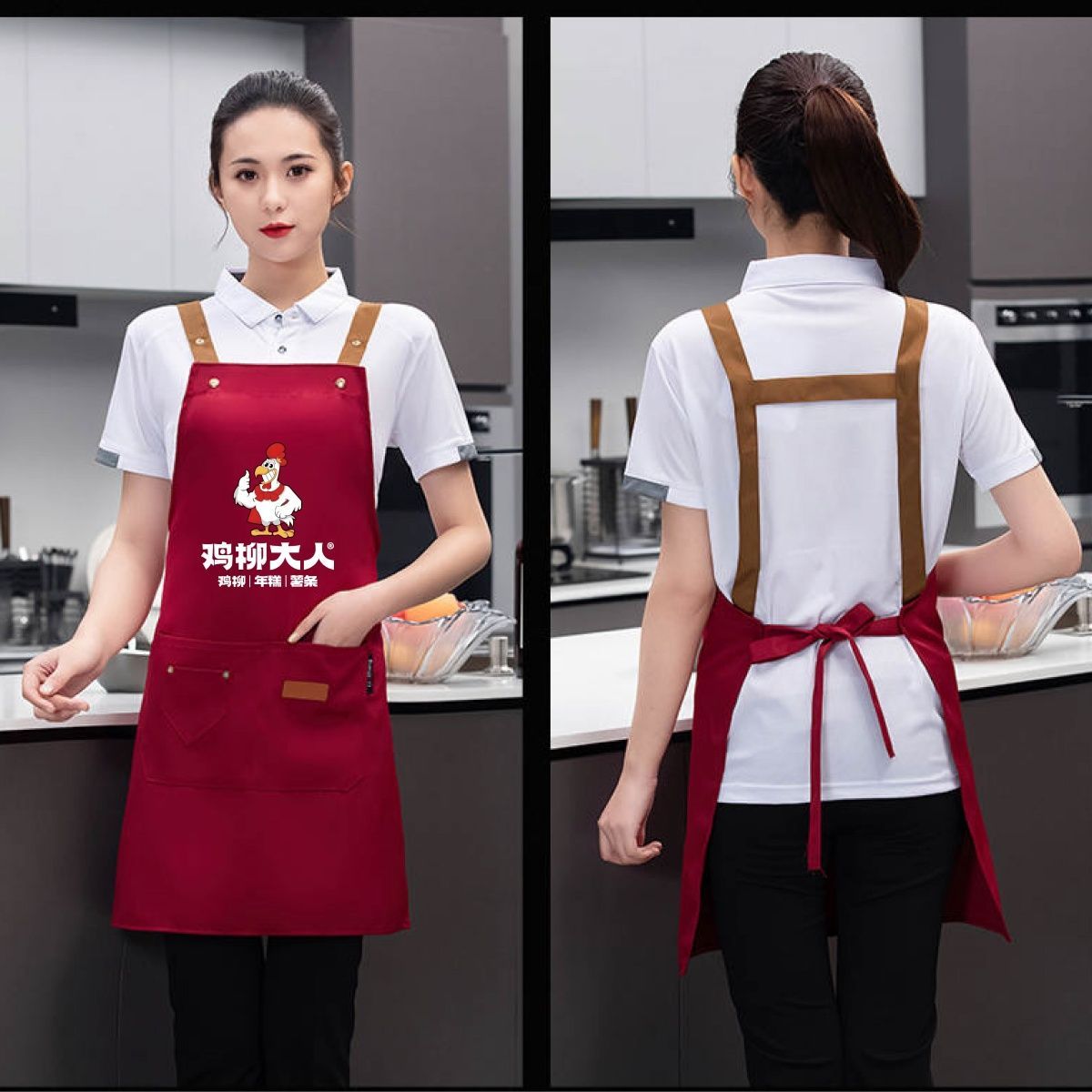双肩鸡柳大人炸鸡店防水围裙咖啡奶茶餐饮服务员工作服定制logo