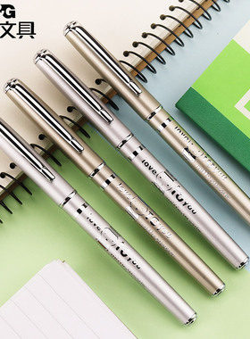 晨光钢笔米菲纪念版小学生专用墨囊练字钢笔三年级正姿专用43901