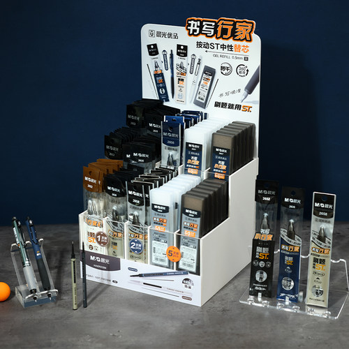 考试黑小行家系列G-5水笔芯晨光