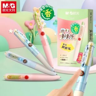 晨光开心剥剥乐胖胖按动中性笔学生用迷你短款刷题黑笔0.5子弹头