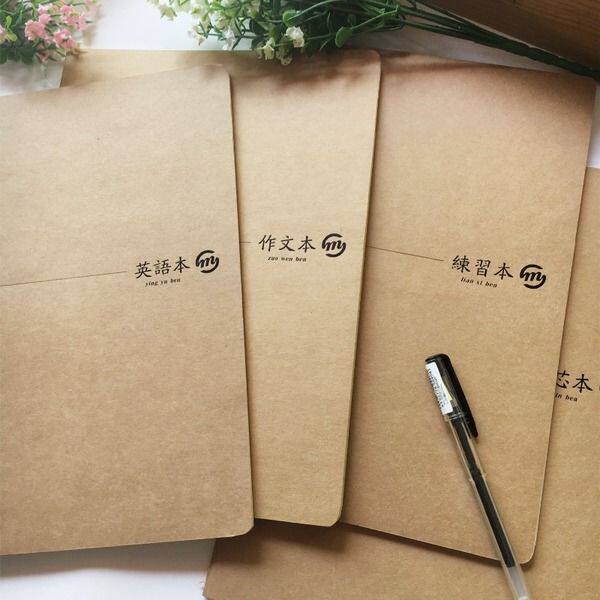 司马彦牛皮加厚小学生作业本