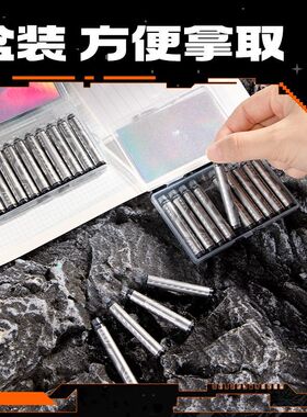 得力脉冲尖兵专用易水洗晶蓝墨囊学生用3.4直径不可擦黑色墨囊