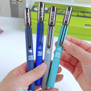 北极光极地中心磁吸钢笔学生用练字墨囊钢笔魔笔可擦大小尖热可擦