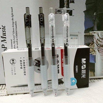 晨光按动静音考试刷题笔大容量