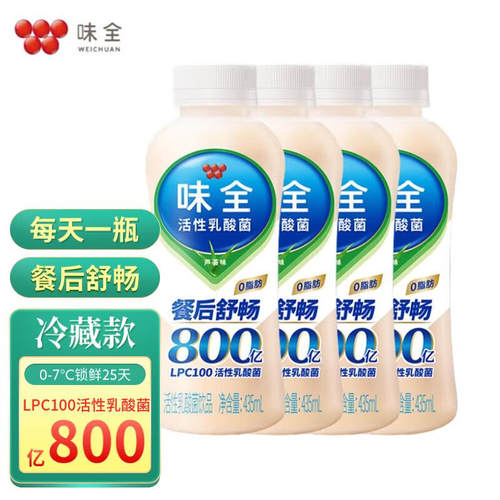 活性乳酸菌原味0蔗糖味全435ml