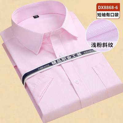 暗斜纹新郎结婚加肥加大码衬衫