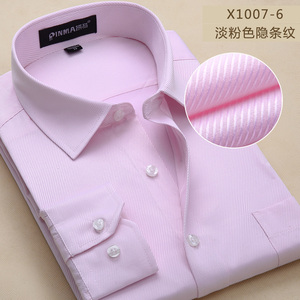 浅淡粉色男士加肥加大码长袖衬衫男装新郎结婚用免烫修身工装衬衣