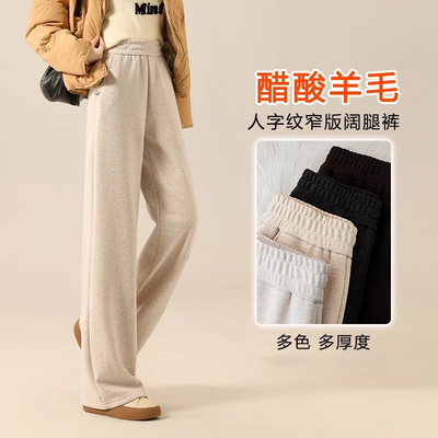 窄版阔腿裤女小个子高腰显瘦