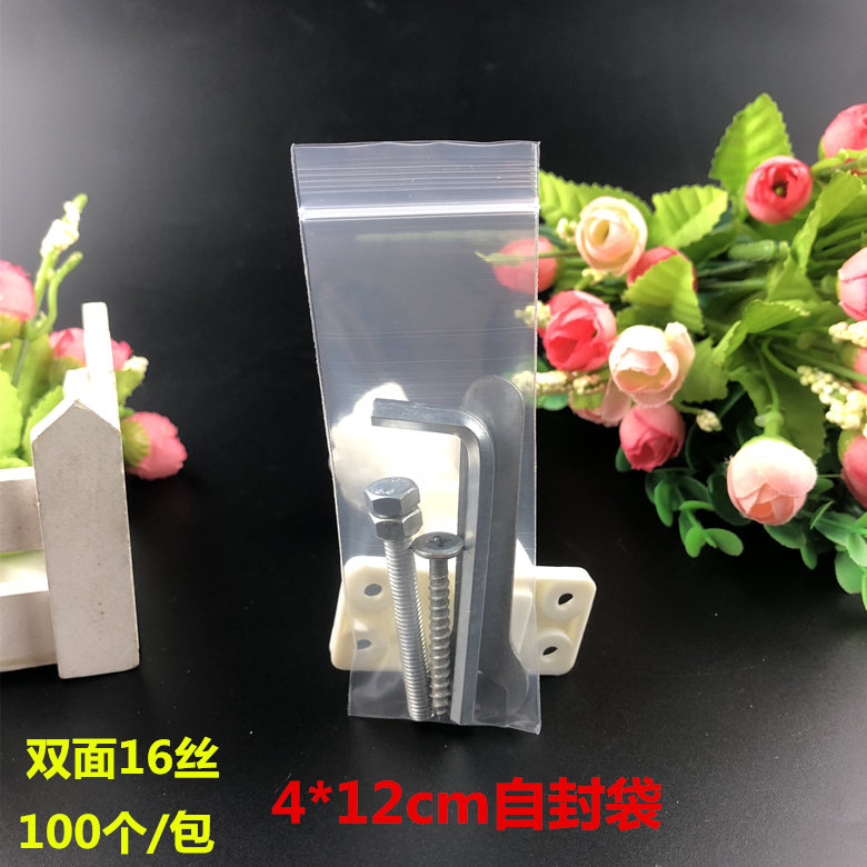 pe小号细长透明自封袋4*12cm*16丝加厚打火机包装袋工具袋子100个