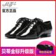 702男童摩登舞鞋 儿童舞鞋 国标舞鞋 BD贝蒂舞鞋 摩登鞋 华尔兹探戈