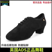 Adsmissfun Dance Shoes Мужские латинские туфли A3016-13 Практика учителей