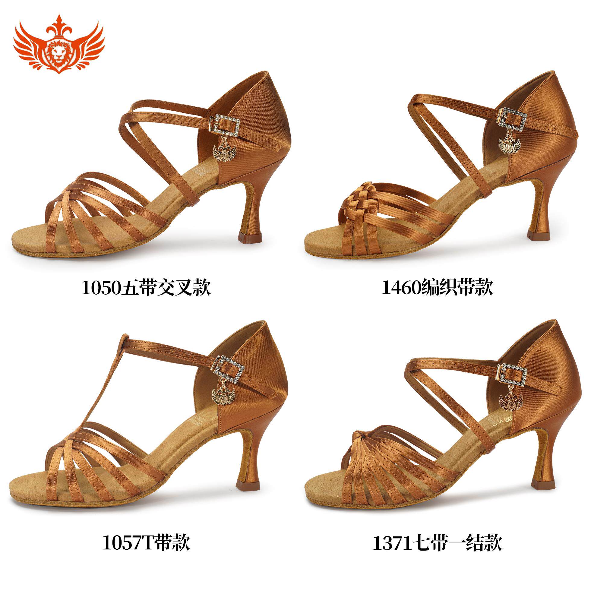 拉丁舞鞋女成人软底新款专业比赛练功伦巴恰恰中高跟舞鞋
