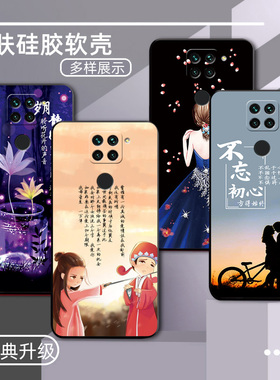 适用于小米M2003J15SC手机壳都市情侣校园爱情学生RedmiM2003J15S