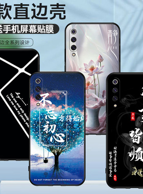 适用于小米M1908F1XE手机壳个性全包男女情侣xiaomi9pro硅胶保护