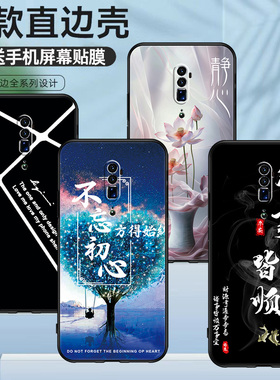 适用于OPPOPCCT00手机壳个性全包男女情侣PCCM00硅胶保护套高颜值