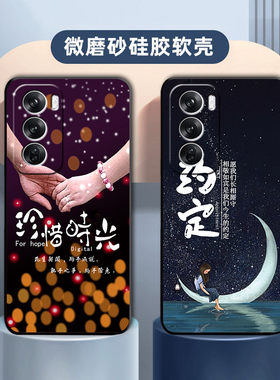 适用于OPPOPJV110手机壳都市情侣校园爱情学生Reno12防摔硅胶外套