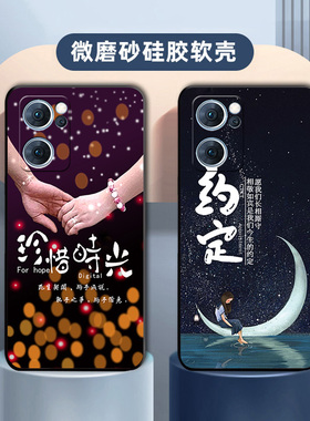 适用于OPPOPFJM10手机壳都市情侣校园爱情学生Reno7新年版5G防摔
