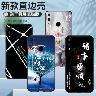 适用于vivoX21后指纹手机壳个性全包男女情侣X21A硅胶保护套高颜
