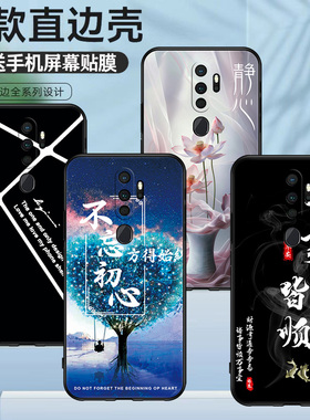 适用于OPPOPCHM30手机壳个性全包男女情侣PCHT30硅胶保护套高颜值