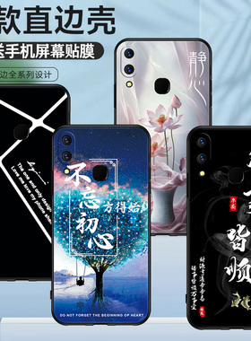适用于vivoU1手机壳个性全包男女情侣V1818A背部指纹版硅胶保护套
