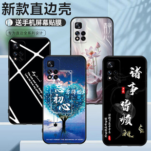 适用于小米21091116AC手机壳个性全包男女情侣RedmiNOTE11 5G硅胶