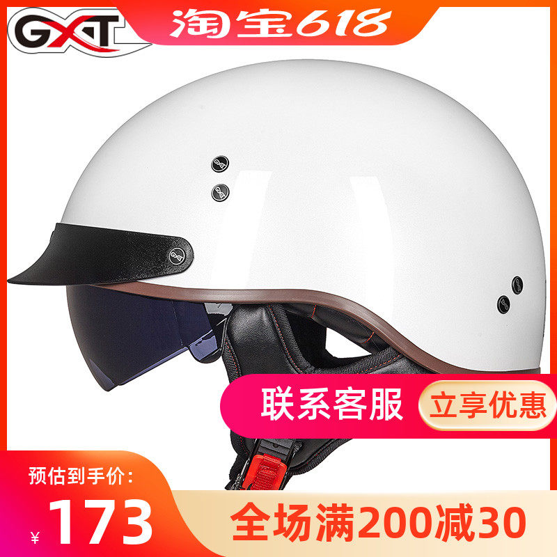 GXT motorcycle Helmet men and women Four seasons currency Retro personality Electric vehicle locomotive Half helmet light summer Sunscreenin the Motorcycle/Equipment/Fitting , Motorcyclist equipment , Motorcycle Helmets  category - from Buy2taobao.com to provide professional Taobao agent buy service