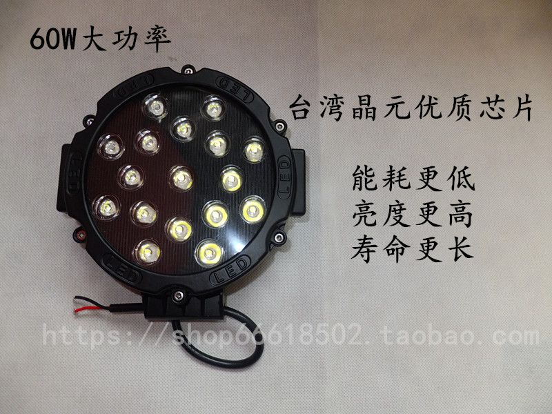 越野车,沙滩车,货车,船,大巴,工程车(挖掘机,伐木机,压路机,推土机,吊车,采矿车),特种车(消防车,警车,抢险车,通信车,指挥车),叉车,火车,坦克等车辆加强照明使用.配置110V/220V转换电源后可应用在:公共建筑,酒店宾馆,花园,舞台,城市广场,庭院照明,工矿厂区照明