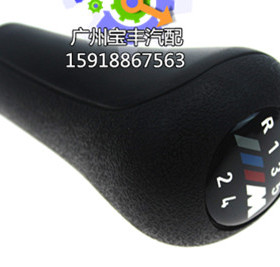 宝马手动挡E28E30E34E36E46M3手球换挡球头带M 2511 1434 495