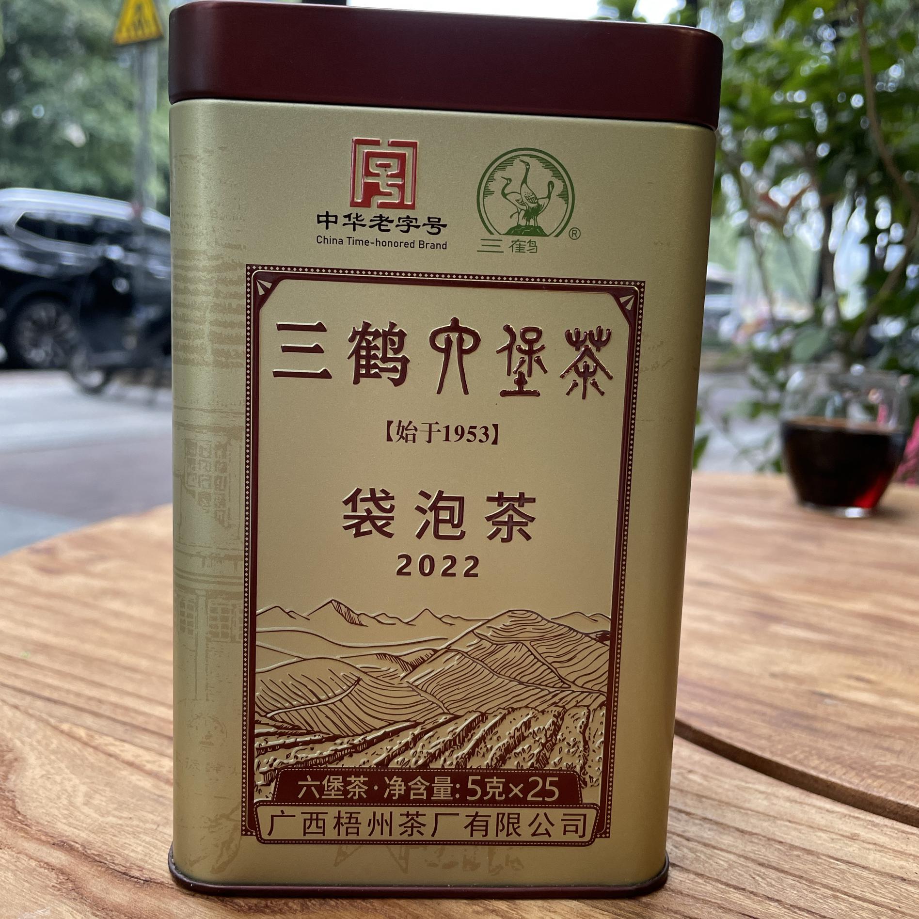 三鹤六堡茶2022袋泡茶5克×25包2019年陈化黑茶广西特产