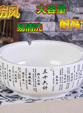 烟灰缸大号陶瓷 特大欧式创意个性客厅茶几卧室简约白色烟缸礼品