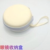 收纳袋圆形拉链太阳镜男墨镜包 折叠眼镜盒女高品质便携式 包邮