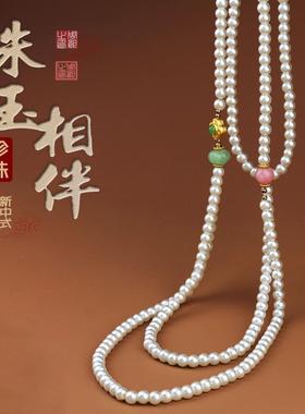 珍珠旗袍项链马面裙配饰双层叠戴新中式国风毛衣链百搭高级感古风