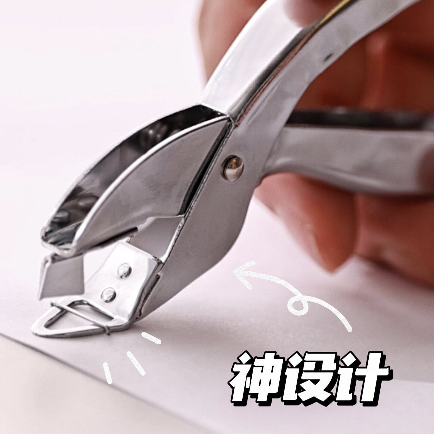 金属起钉器手握式取钉器起钉方便省力订书钉迷你尖头办公起钉器