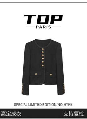 TOP』寂静繁星25年早秋亮色法式长袖小香风外套-1179