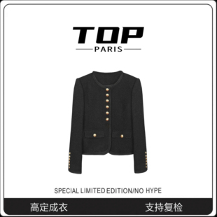 TOP』寂静繁星25年早秋亮色法式长袖小香风外套-1179