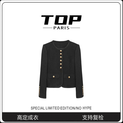 TOP』寂静繁星25年早秋亮色法式长袖小香风外套-1179