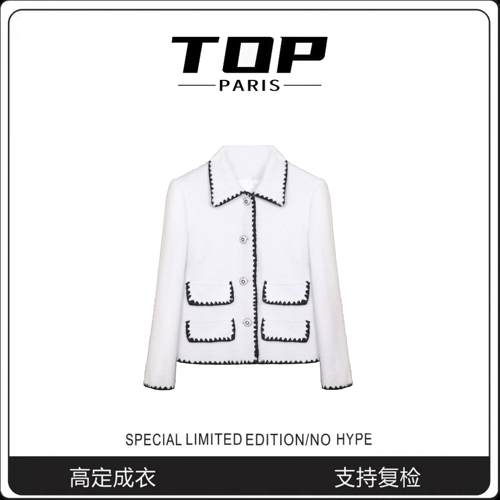 秋日私语翻领单排扣编织包边外套