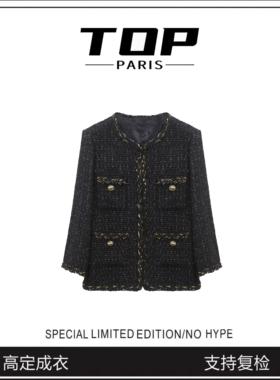 TOP『王一博』24ss新款时尚重工轻奢气质小香风外套-1153