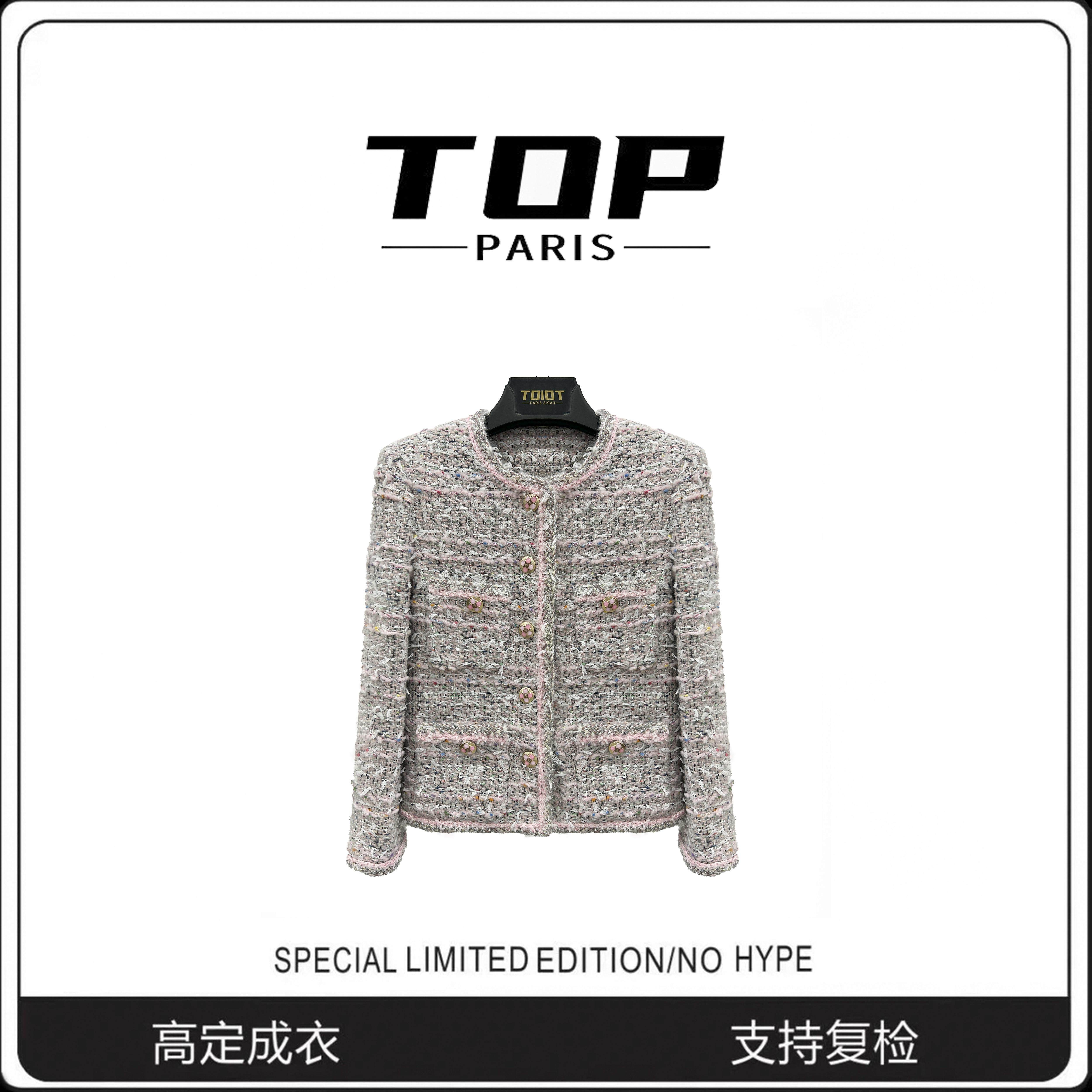 2024新款高奢定制法式名媛短外套