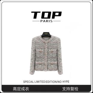 女外套轻奢时尚 秋季 百搭气质小香风外套1354 海派甜心 TOP