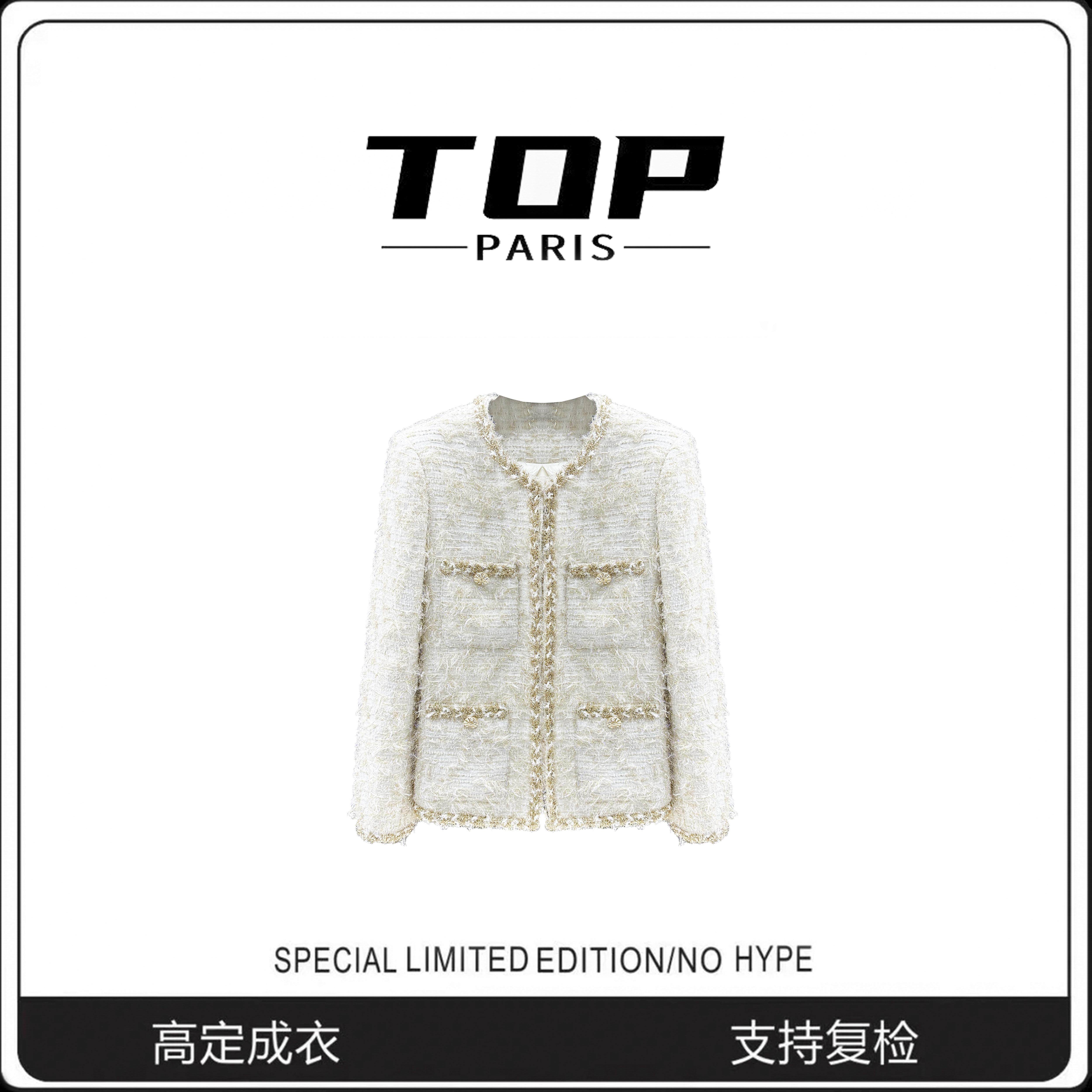 『白富美』高级感云雾银葱重工金线织带装饰优雅小香厚外套-1273,女装/女士精品,短外套,淘宝优惠券,粉丝福利购,淘宝优惠卷