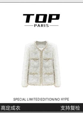 『白富美』高级感云雾银葱重工金线织带装饰优雅小香厚外套-1273