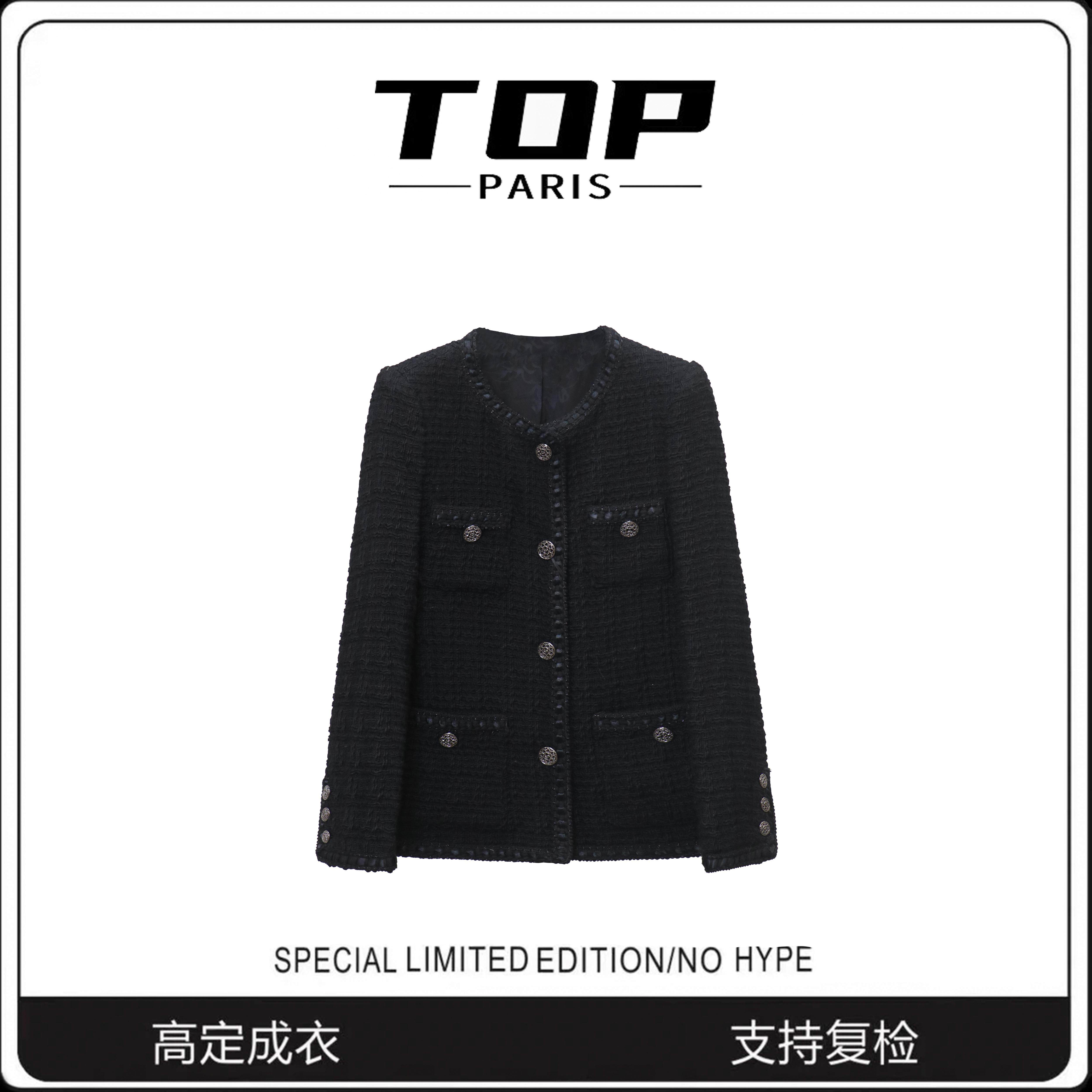 TOP【罗马假日】经典款重工粗花呢时尚款气质小香风外套-0212