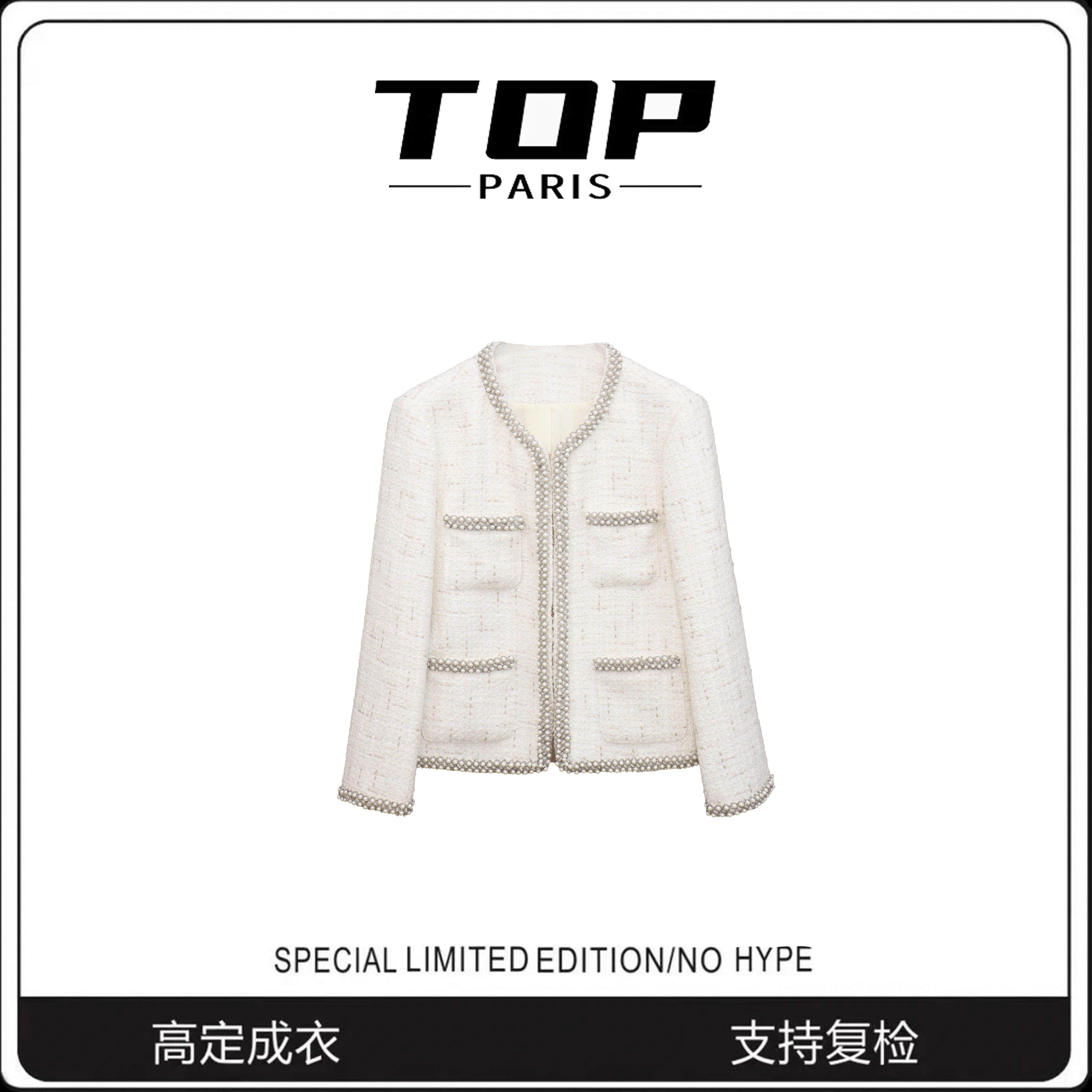 TOP『戴安娜』四口袋珍珠包边轻奢重工小香风外套-6843