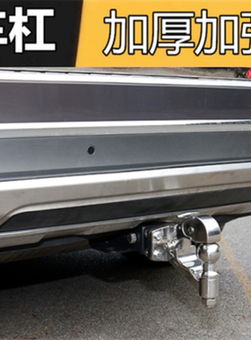 适用于途睿欧拖车钩 SAMX麦柯斯流氓牵引拖车钩改装拖车杠后脱钩