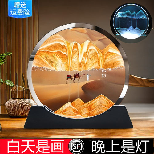 夜灯流沙画沙漏创意摆件饰品礼物