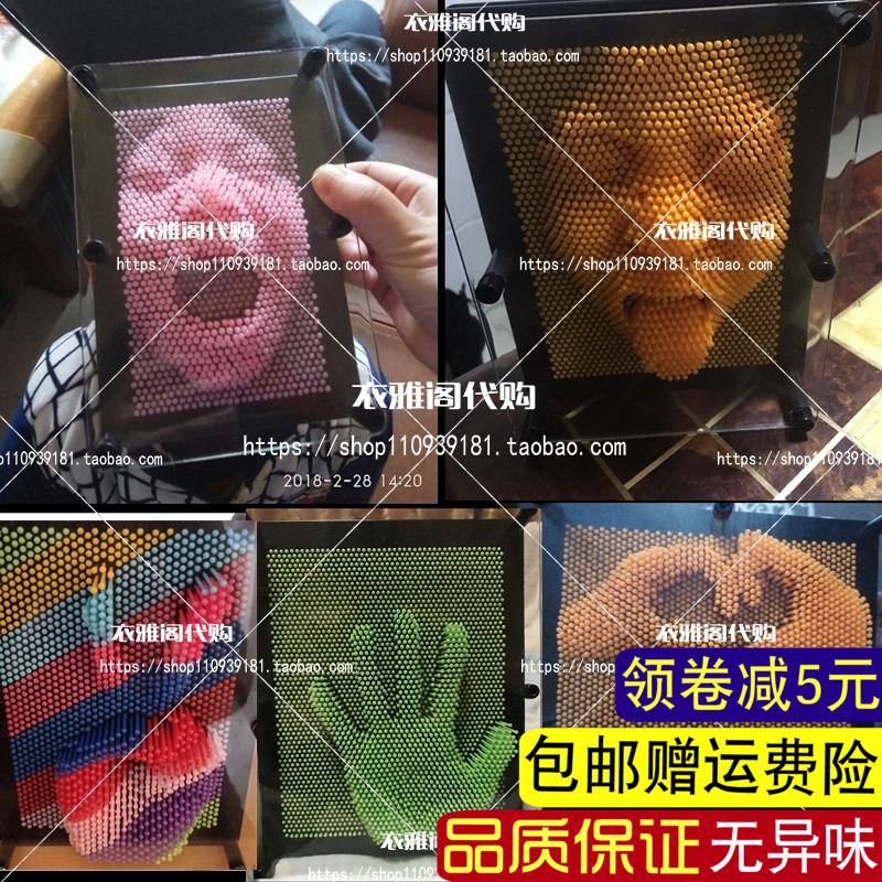 ㊙️3d立体百变针画脸印创意针雕减抖音儿童玩具解压手印手模礼物 玩具/童车/益智/积木/模型 创意/整蛊玩具 原图主图