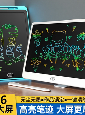 高清液晶横屏画画板儿童手写板