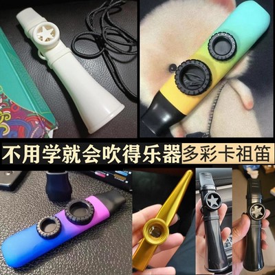 卡祖笛乐器专业演奏级祖卡笛